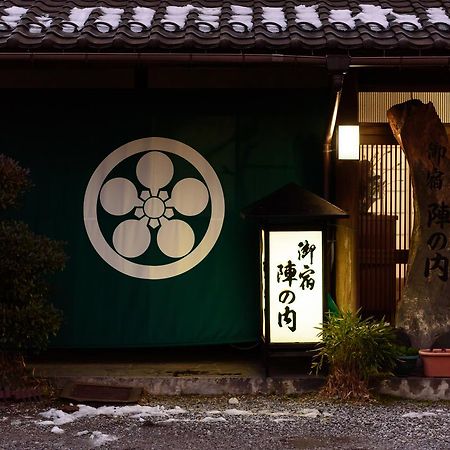 Yufuin Onsen Oyado Jinnouchi Buitenkant foto