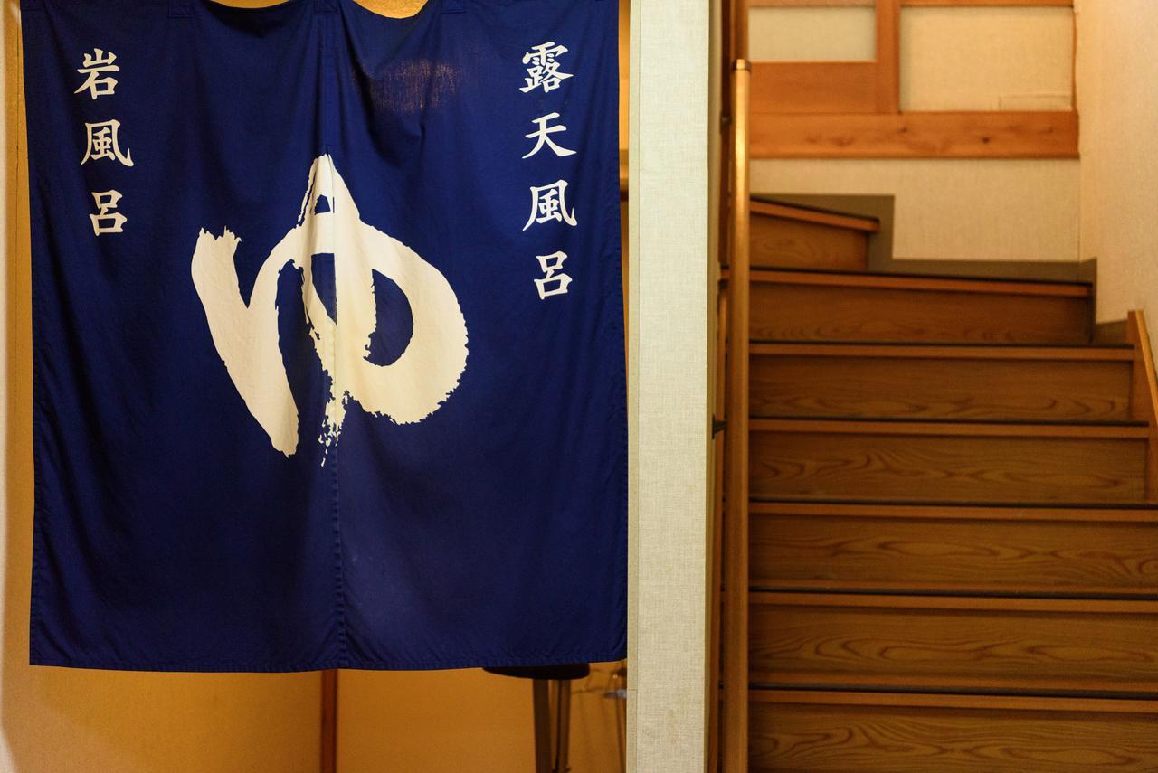 Yufuin Onsen Oyado Jinnouchi Buitenkant foto